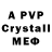 A-PVP Crystall 5hamash