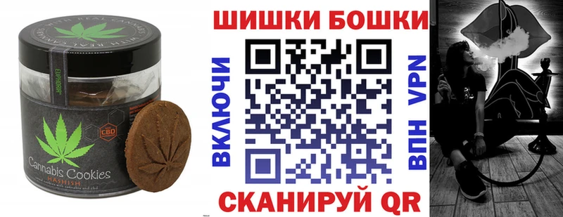 Еда ТГК марихуана Болохово