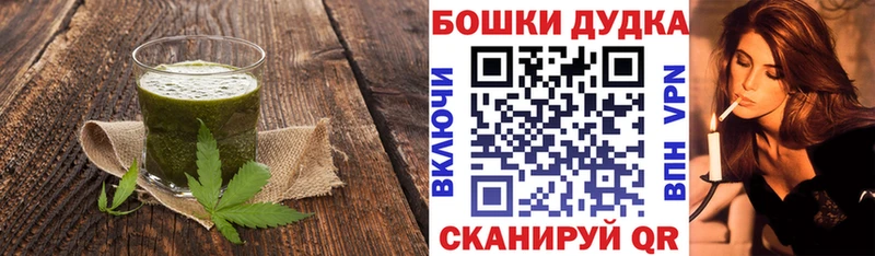 Печенье с ТГК конопля  купить   Болохово 