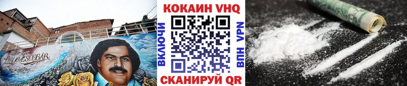 Cocaine 98%  Болохово 