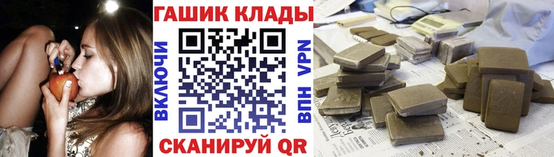 гидра ONION  Болохово  Гашиш индика сатива  магазин продажи  