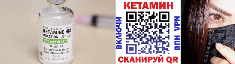 Кетамин ketamine  Болохово 