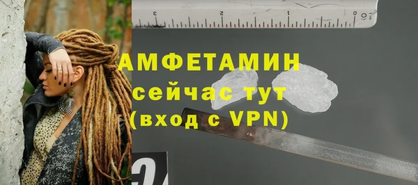 гидропоника Богородск
