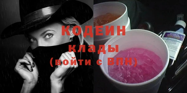 кокаин перу Сосновоборск