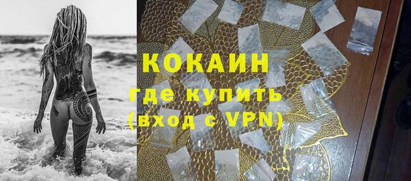 мдма Богородицк