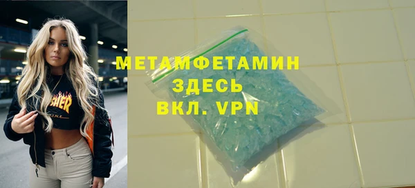 мдма Богородицк