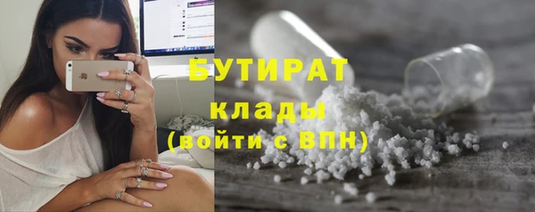 MDMA Premium VHQ Сосновка