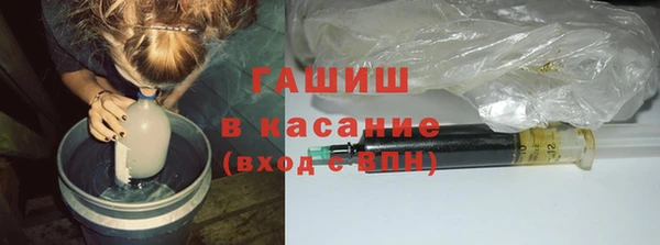 стаф Белокуриха