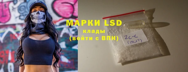 гидропоника Богородск