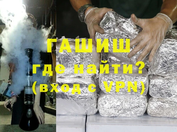 мдма Богородицк