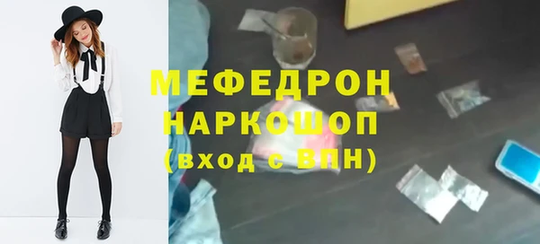 МДПВ Богданович