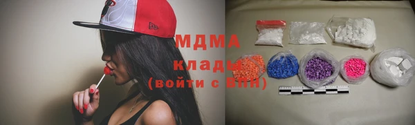 мдма Богородицк