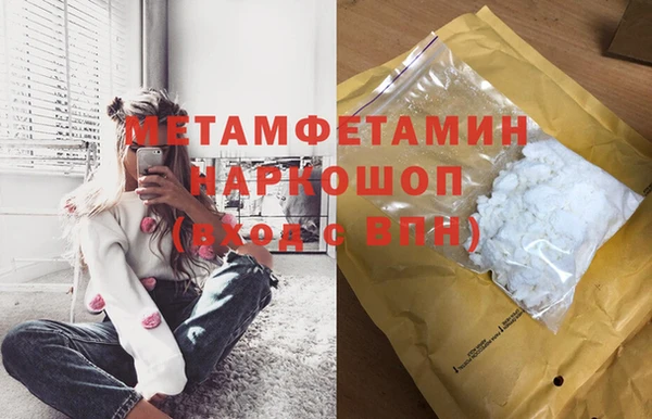 мдма Богородицк
