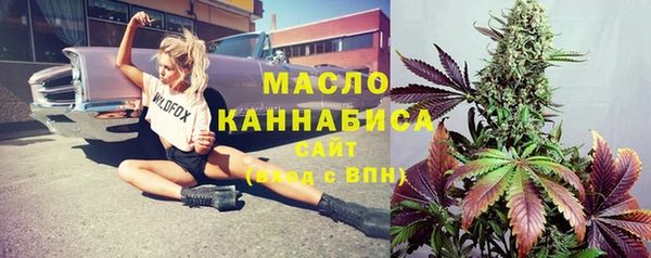 гидропоника Богородск