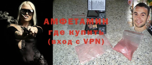 синтетический гашиш Белоозёрский