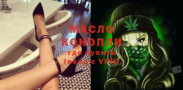 синтетический гашиш Белоозёрский