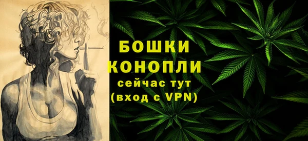 MDMA Premium VHQ Сосновка