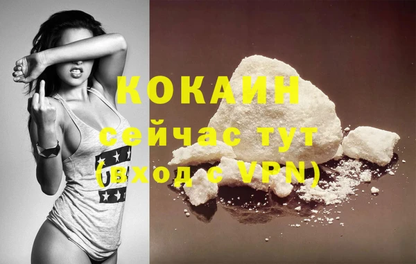 мдма Богородицк