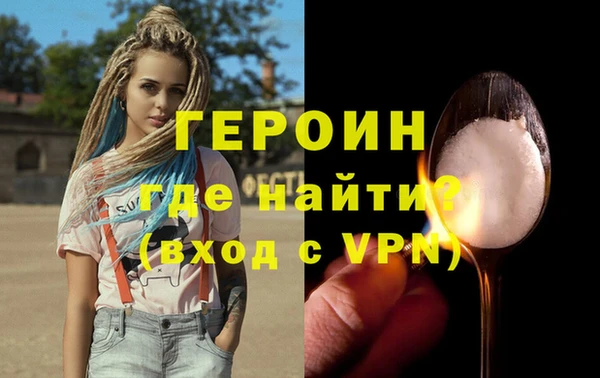 мдма Богородицк