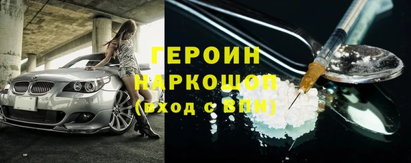 гидропоника Богородск