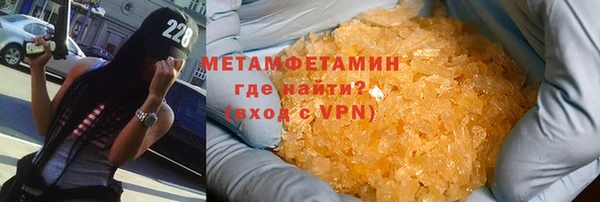мдма Богородицк