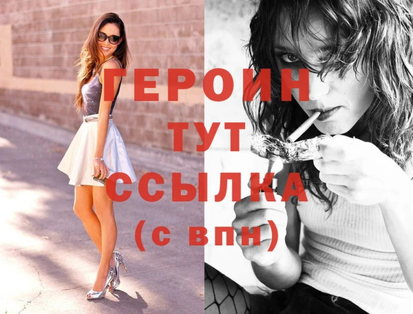 гидропоника Богородск