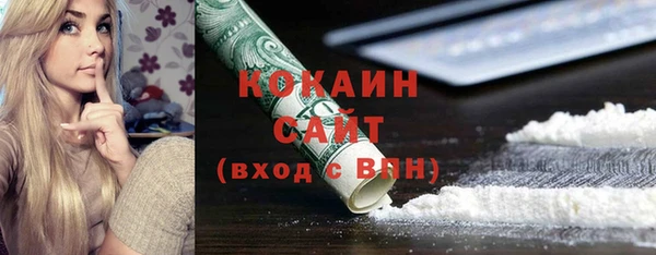 кокаин перу Сосновоборск