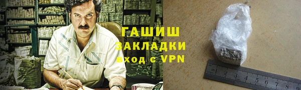 мдма Богородицк