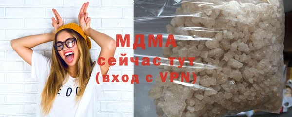 mdpv Сосновый Бор