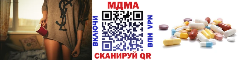 MDMA VHQ  Болохово 