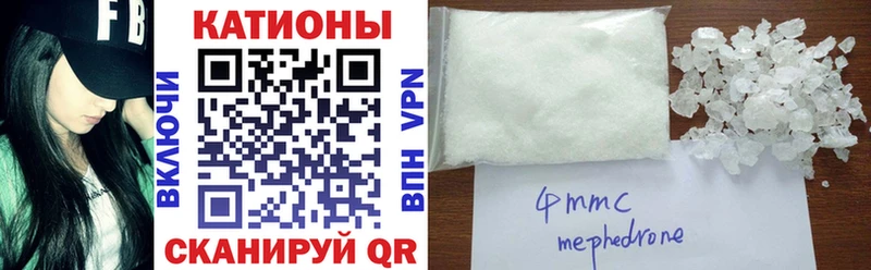 Меф мяу мяу  дарнет шоп  Болохово 