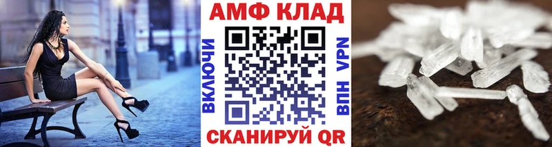 МЕТАМФЕТАМИН Methamphetamine  Болохово 