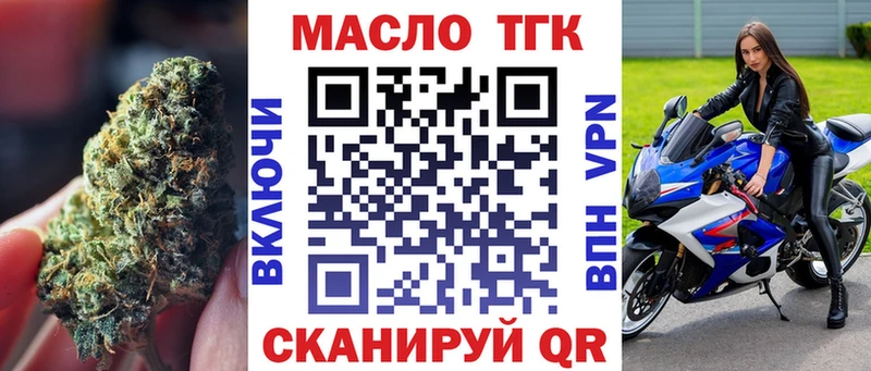 мега ТОР  купить наркоту  Болохово  ТГК вейп 