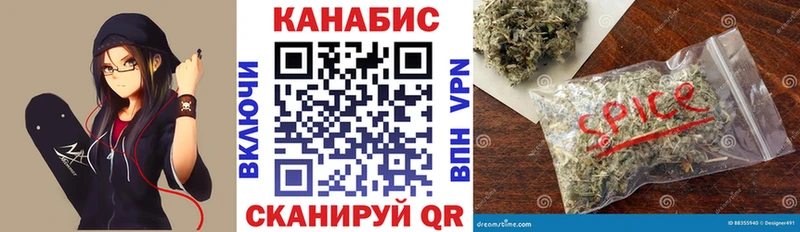 Каннабис AK-47 Болохово